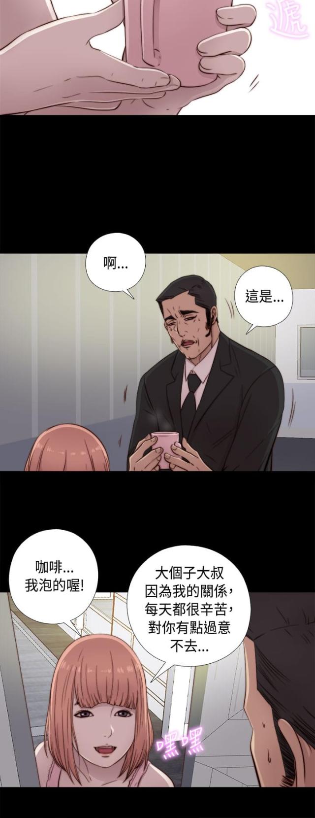 第87话8