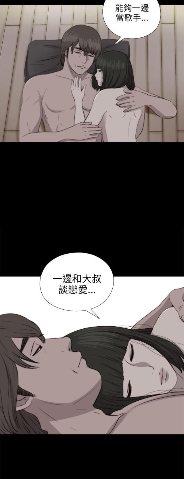第143话10