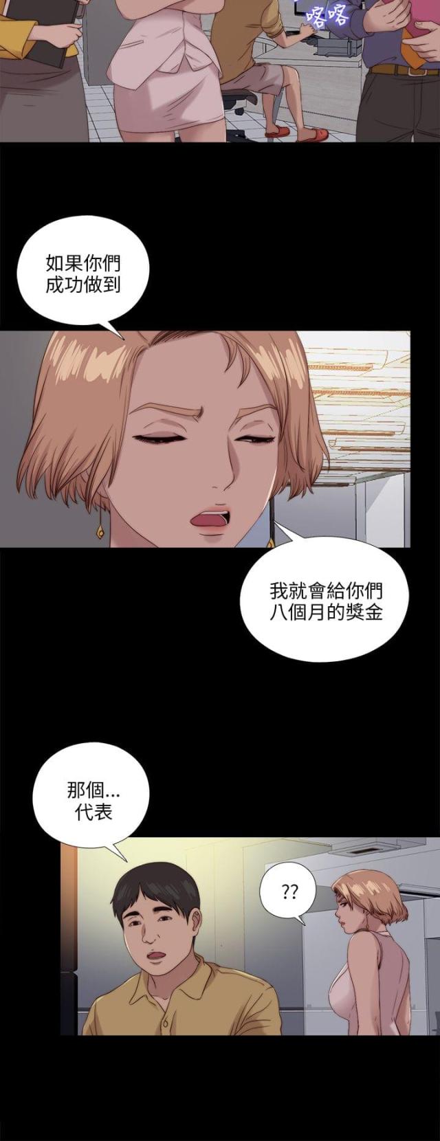 第192话1