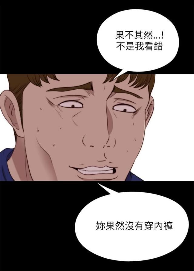 第156话25