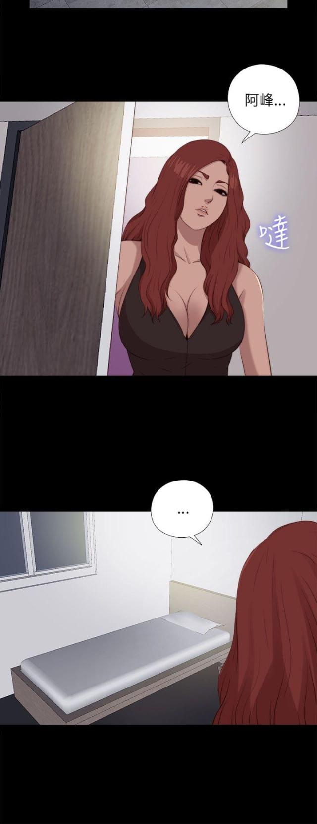 第177话5