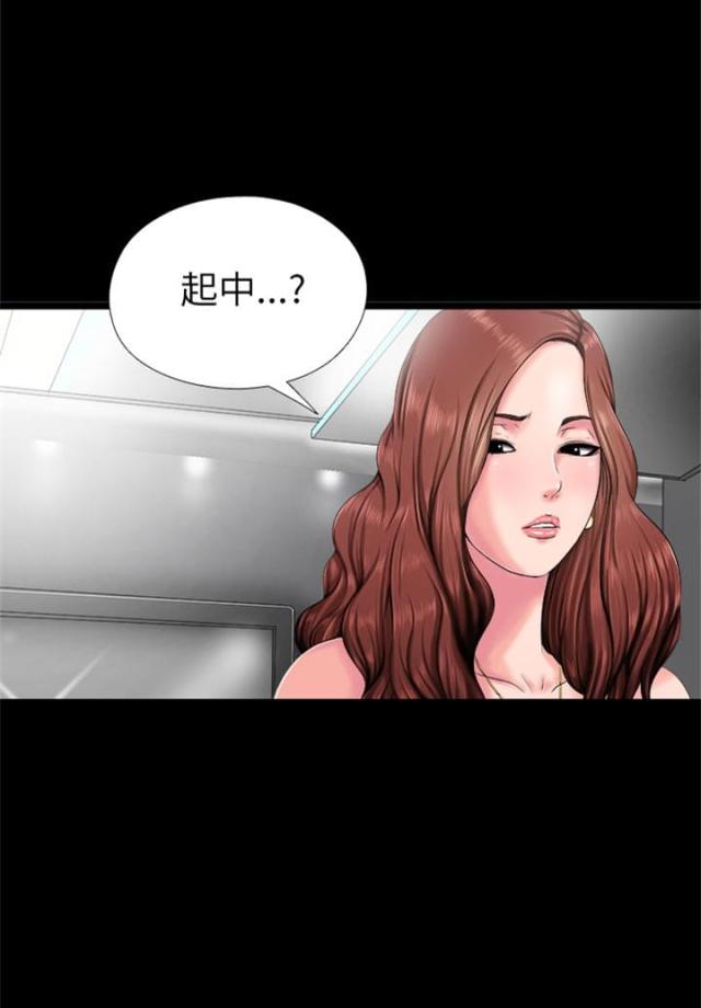 第4话14