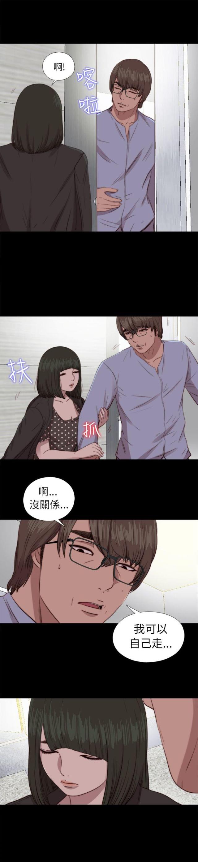 第147话12