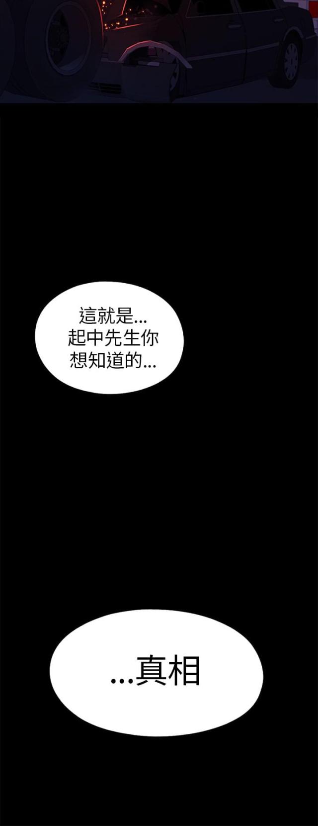 第132话13