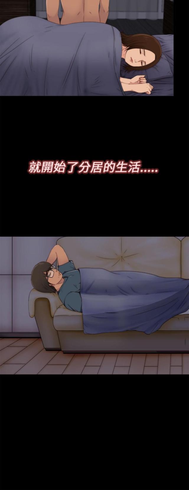 第9话7