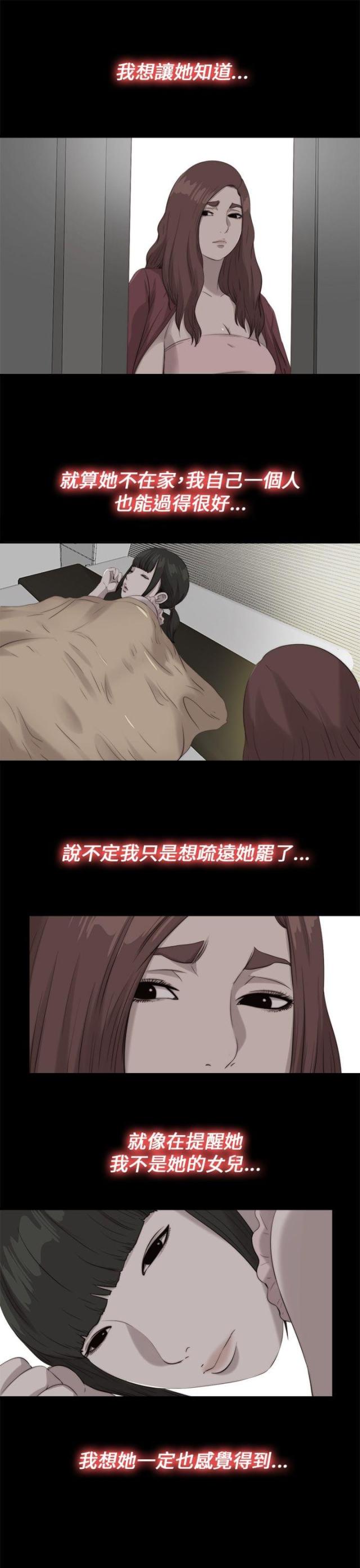 第187话11