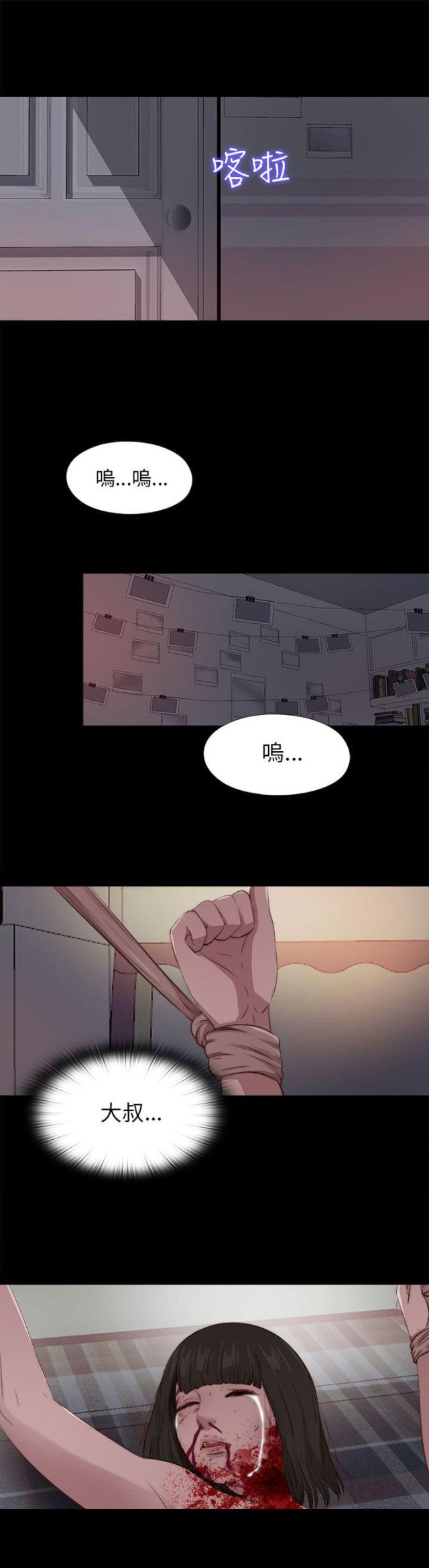 第167话16