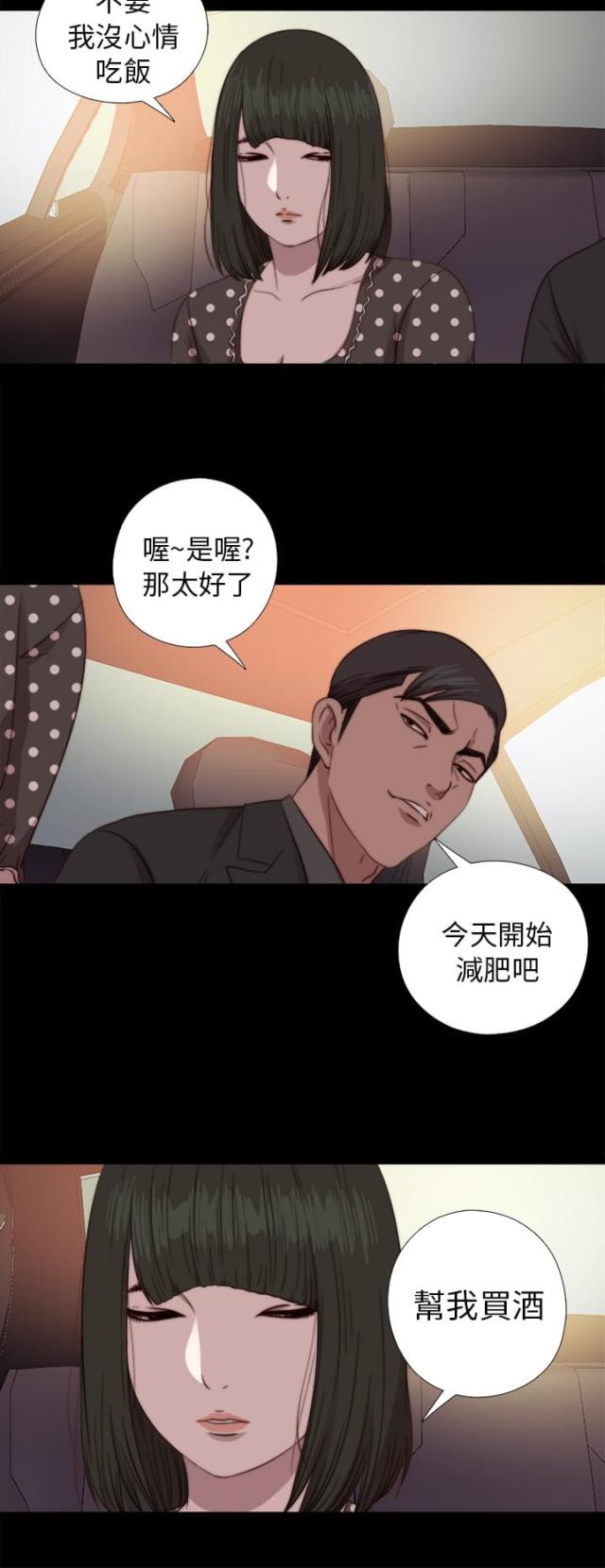 第136话7