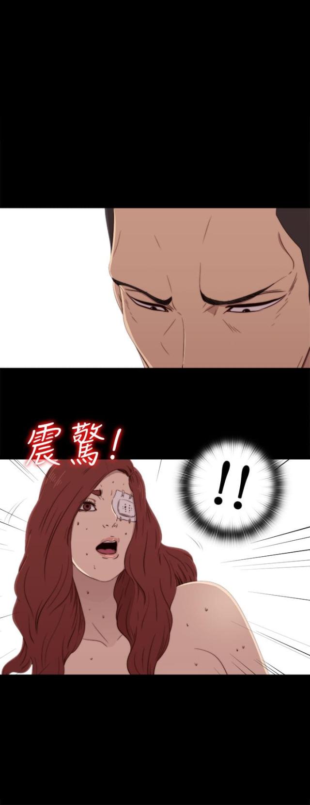 第111话9
