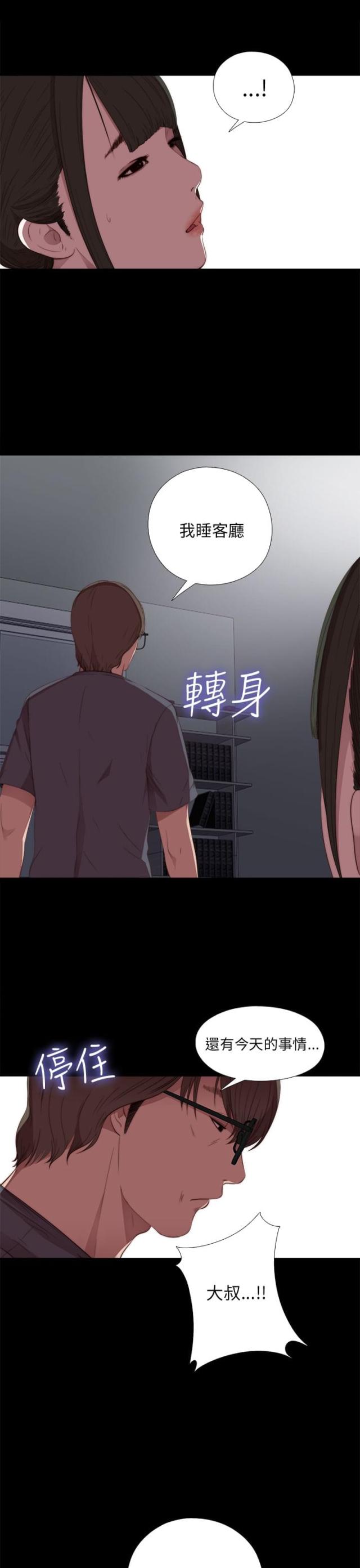 第35话11
