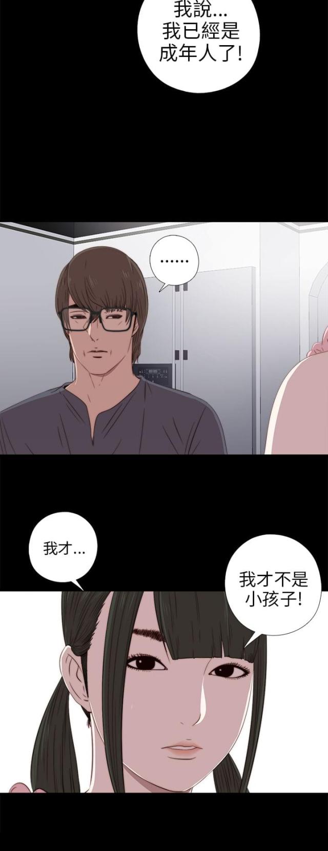 第53话10