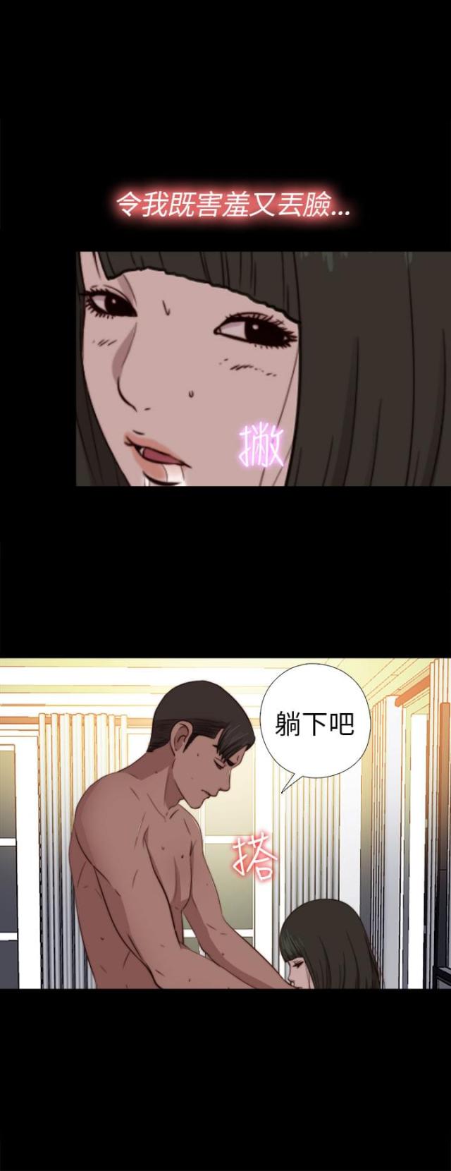 第140话19