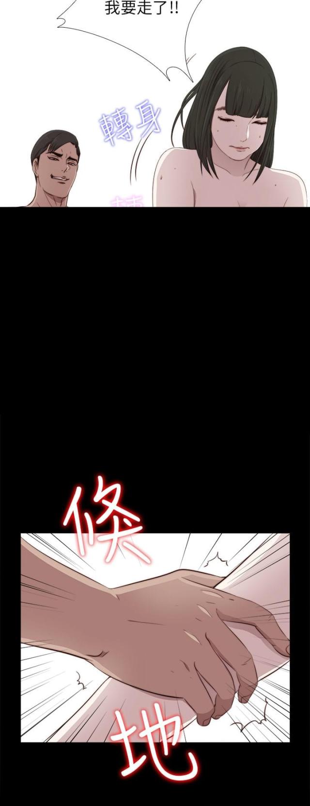 第61话11