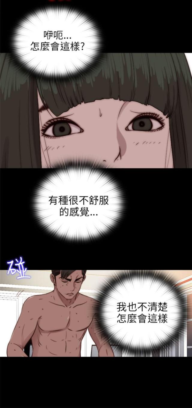 第141话8