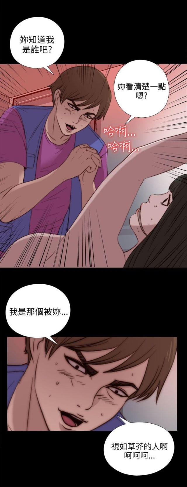第165话3