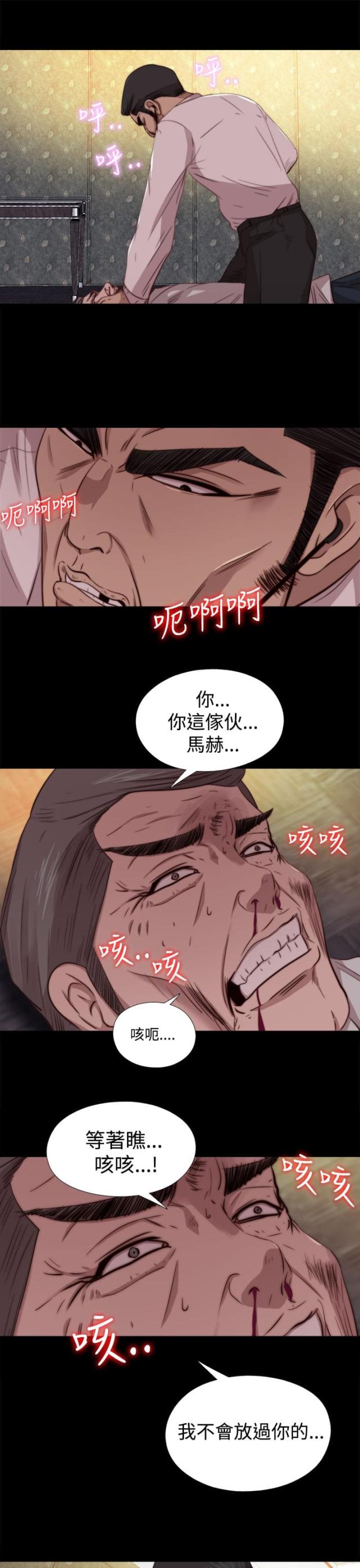 第119话6