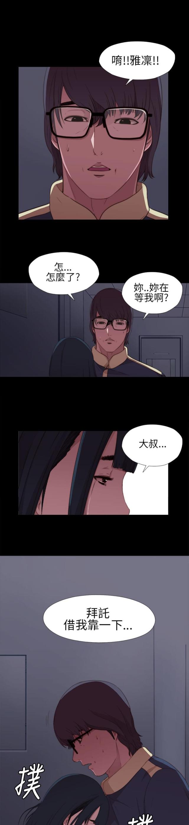 第14话4