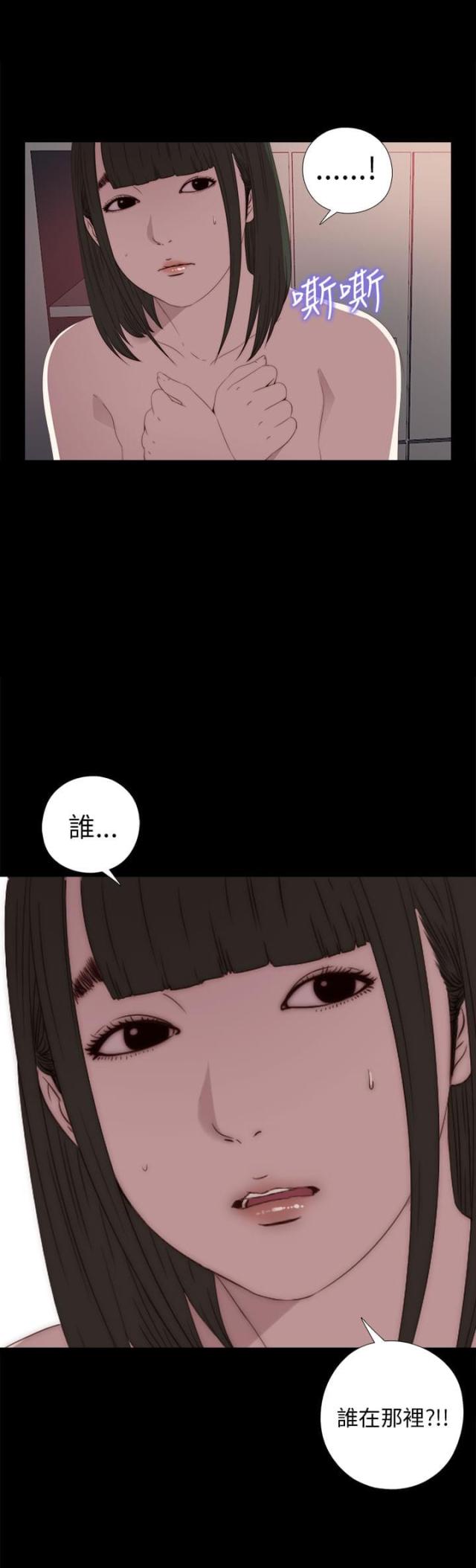 第46话15