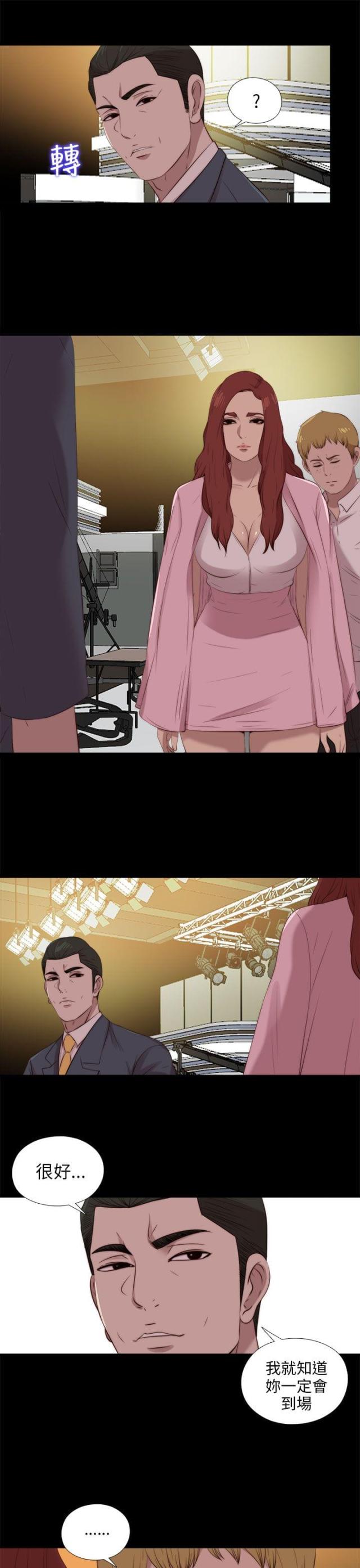 第182话6