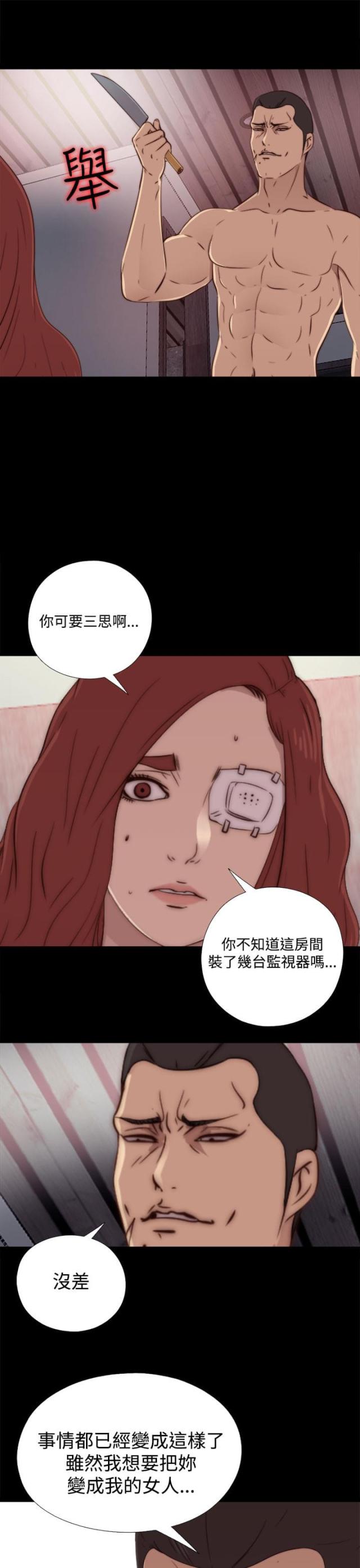 第113话2