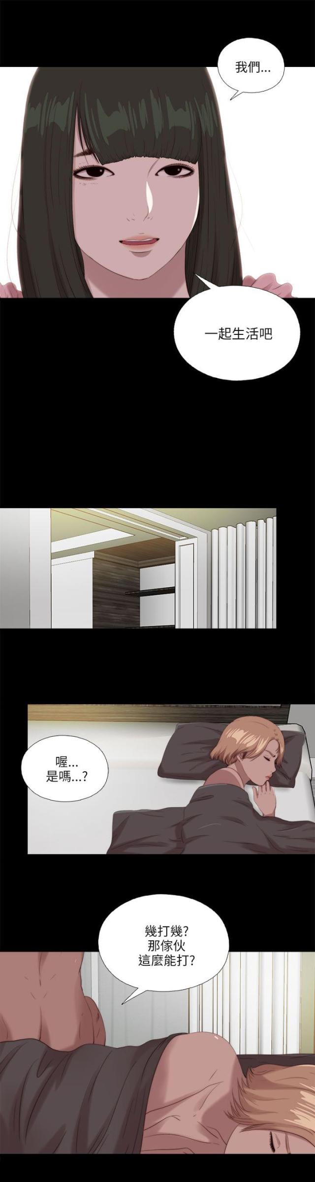第196话12