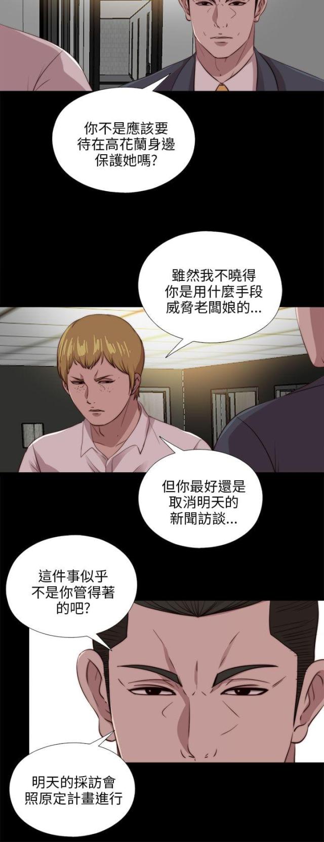 第180话9