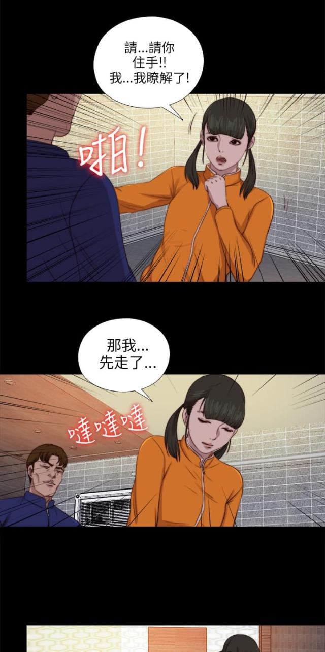 第158话0