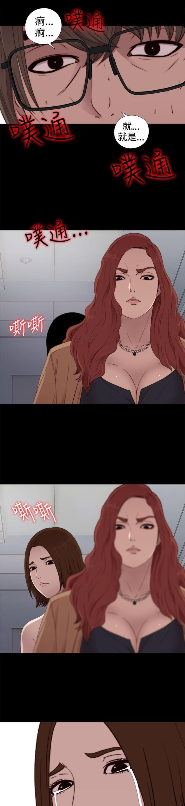 第58话9