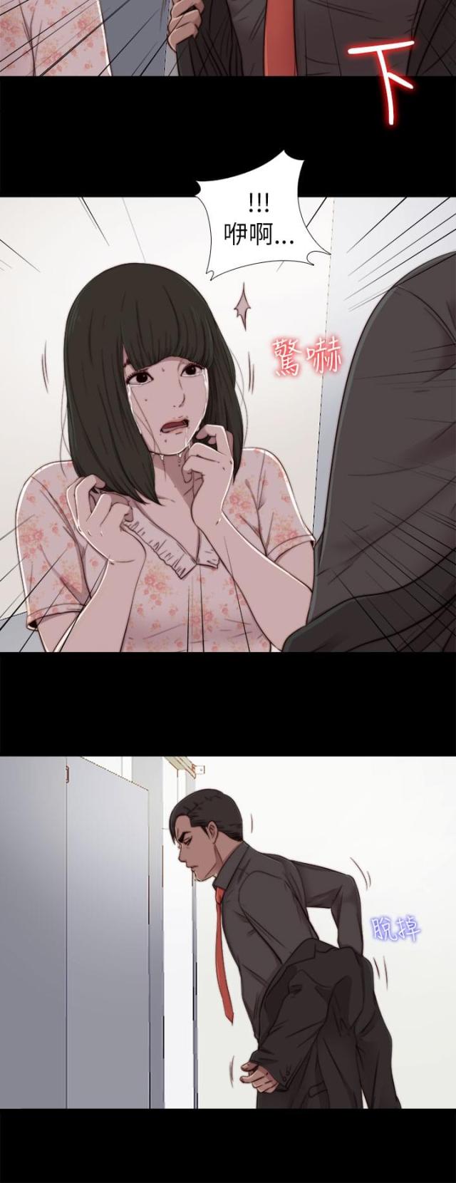 第99话7