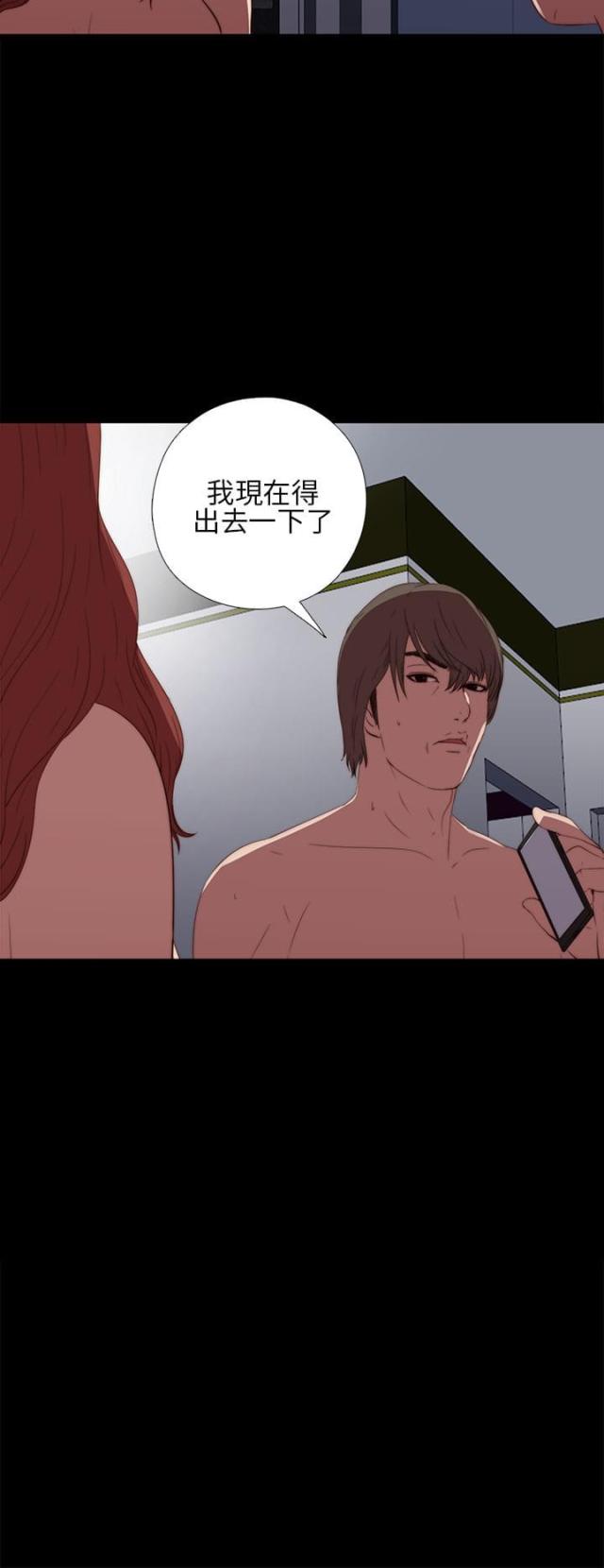 第30话11
