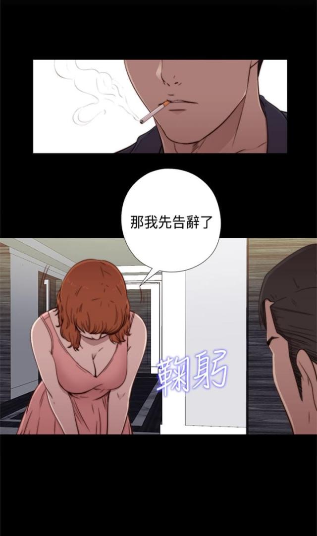 第87话0