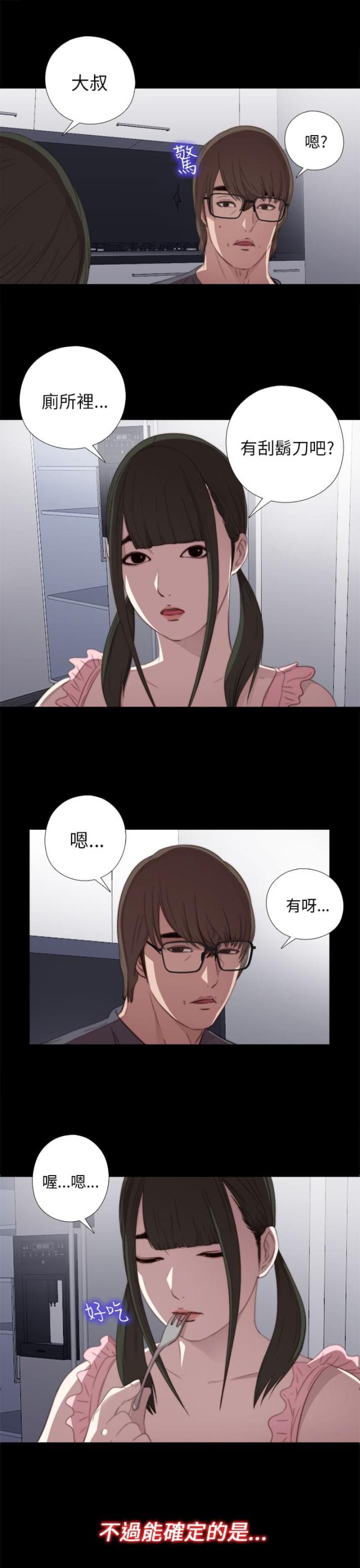 第41话15