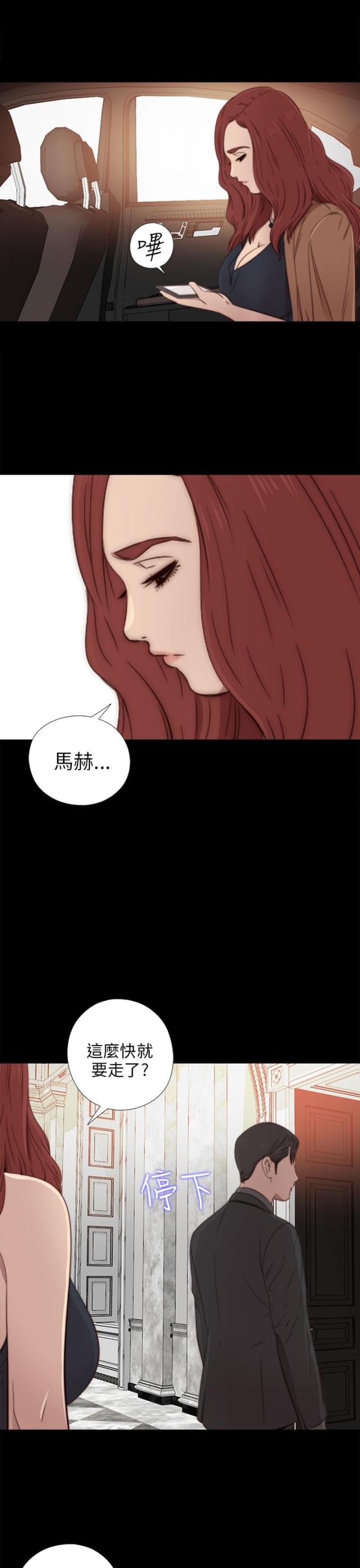 第60话5