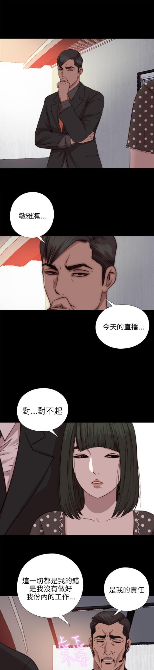 第133话10