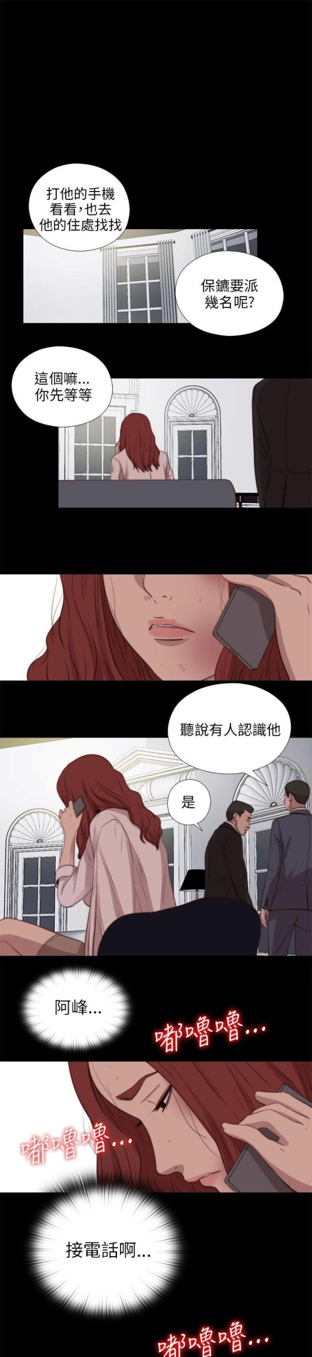 第149话12
