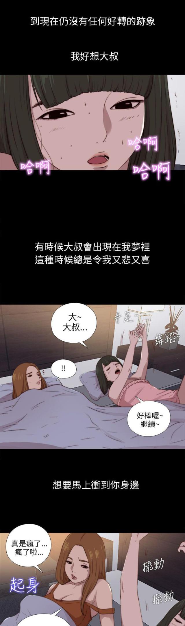 第163话8