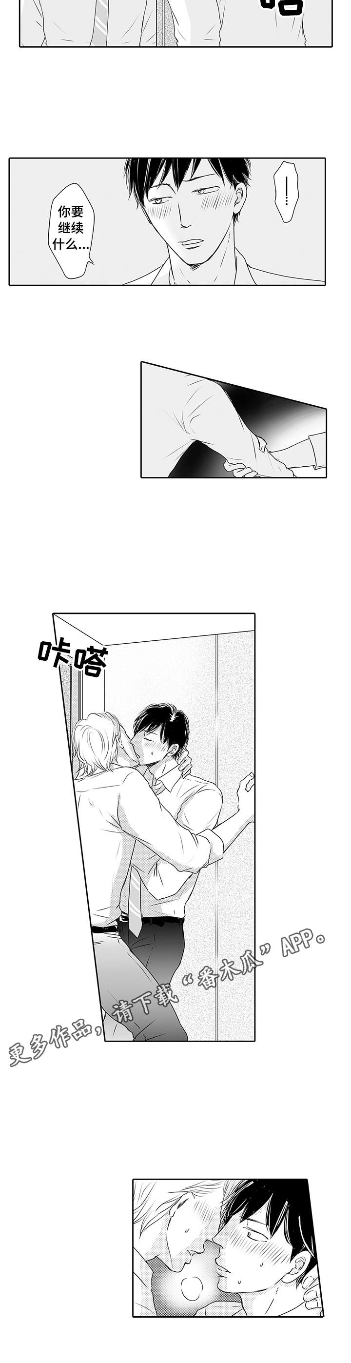 第10章：慢慢教6