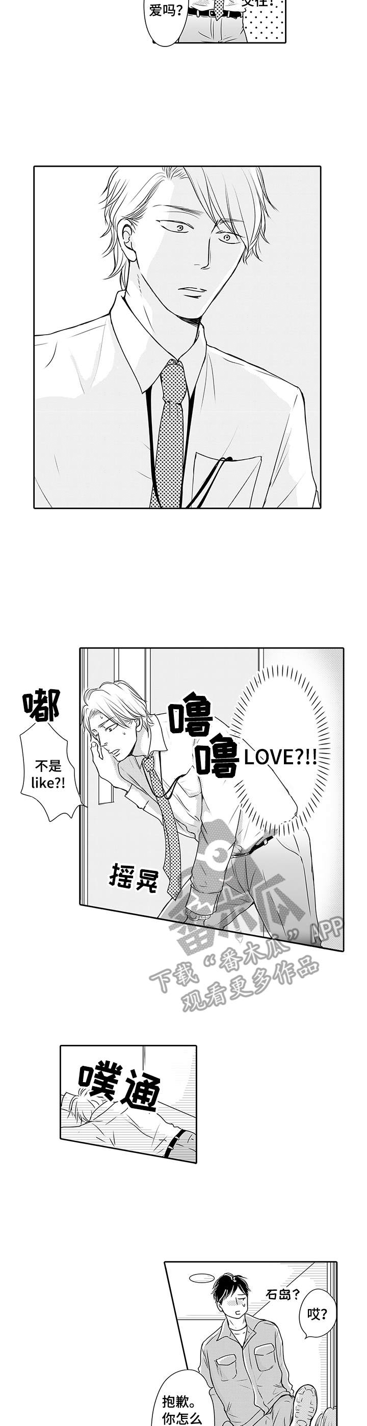 第12章：纠结2
