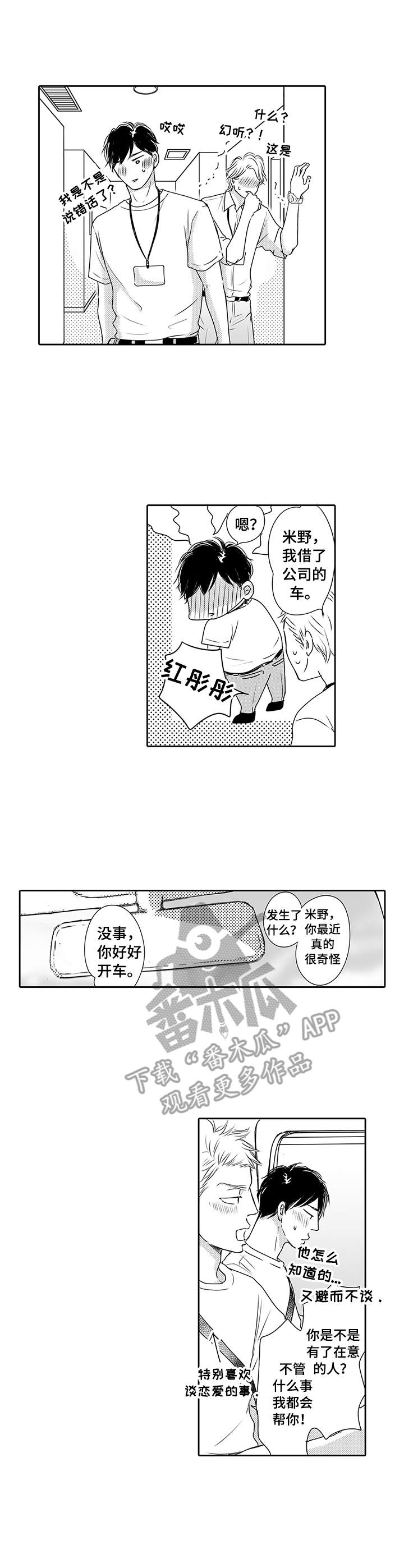 第19章：炫耀2