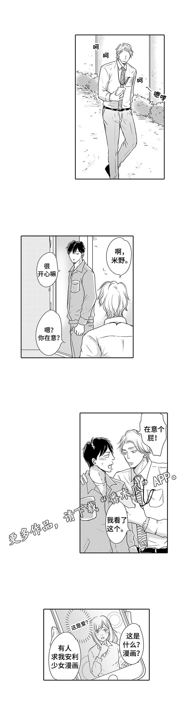 第12章：纠结7