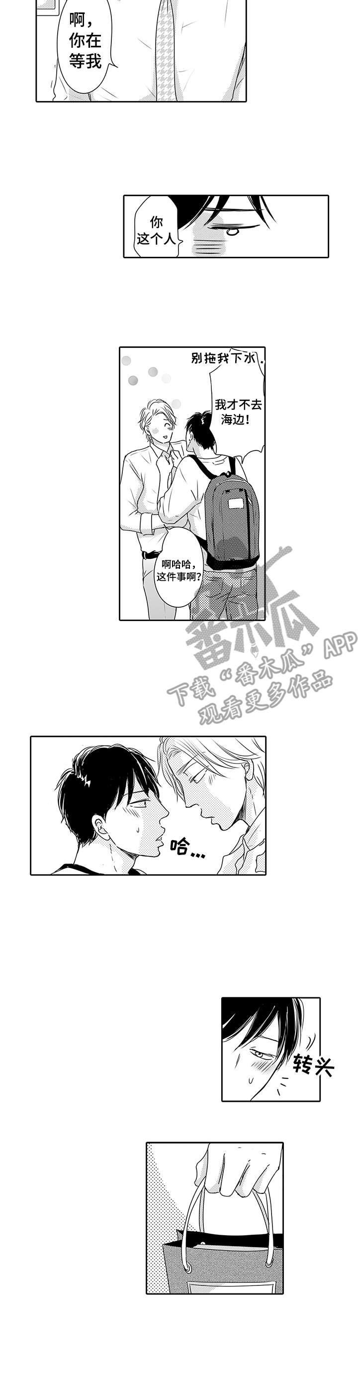 第13章：好机会5