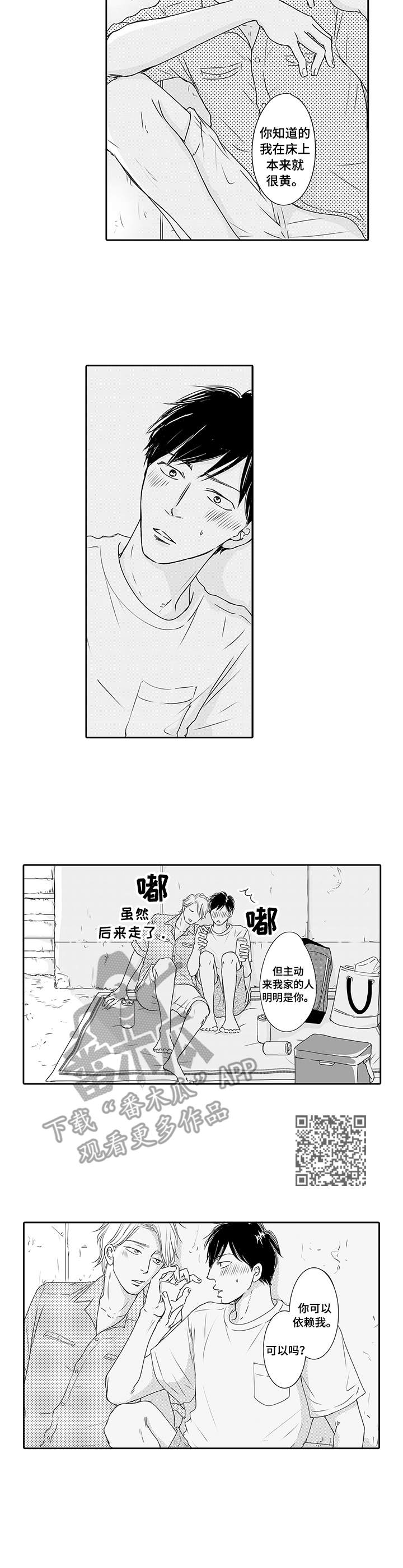 第15章：很认真5