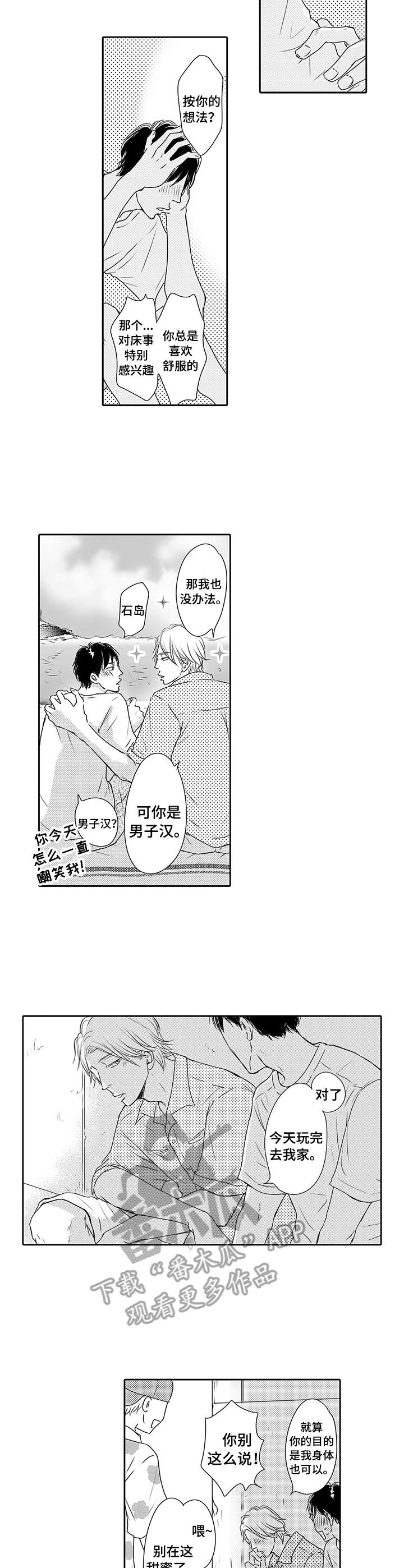 第15章：很认真8