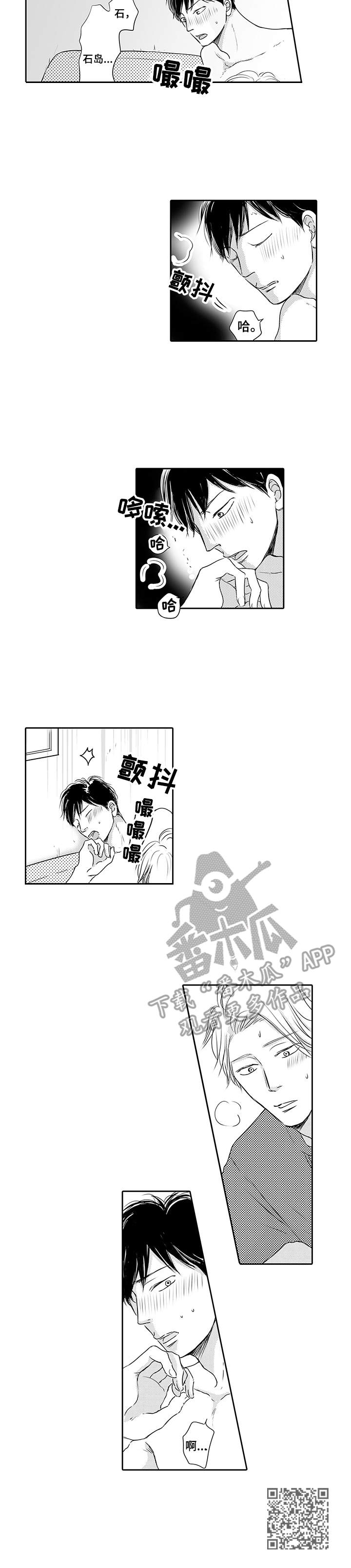 第6章：又醉了9