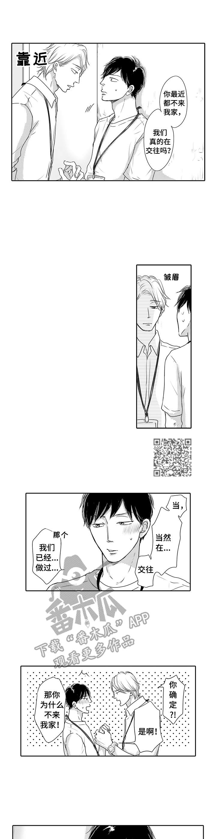 第17章：累瘫5