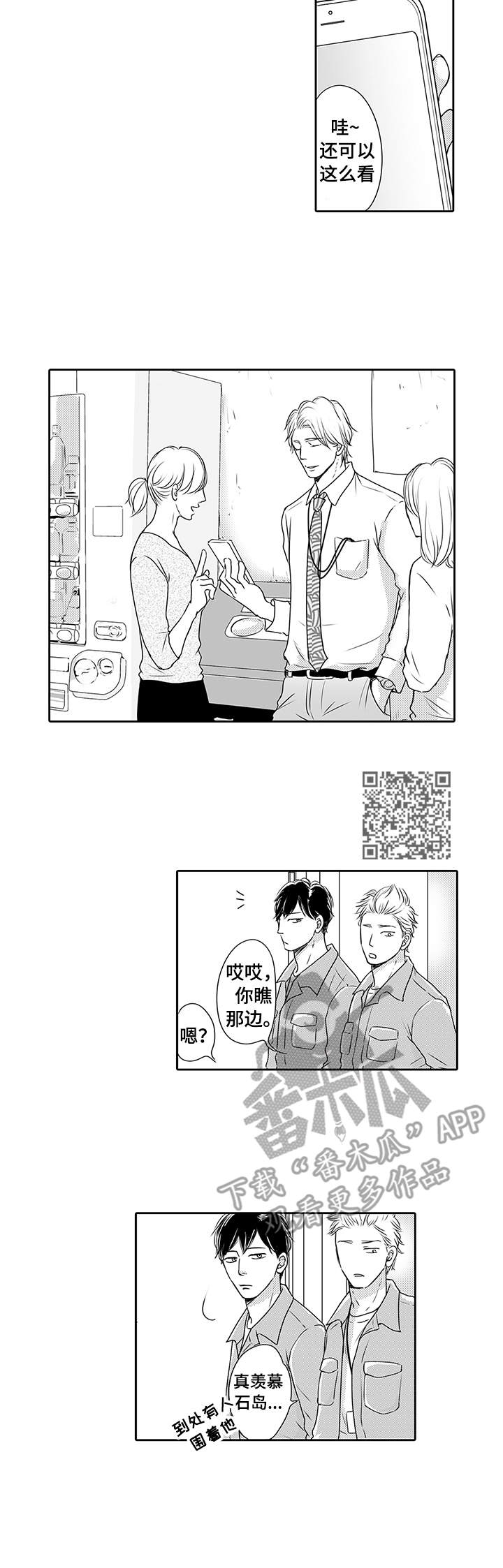 第12章：纠结5