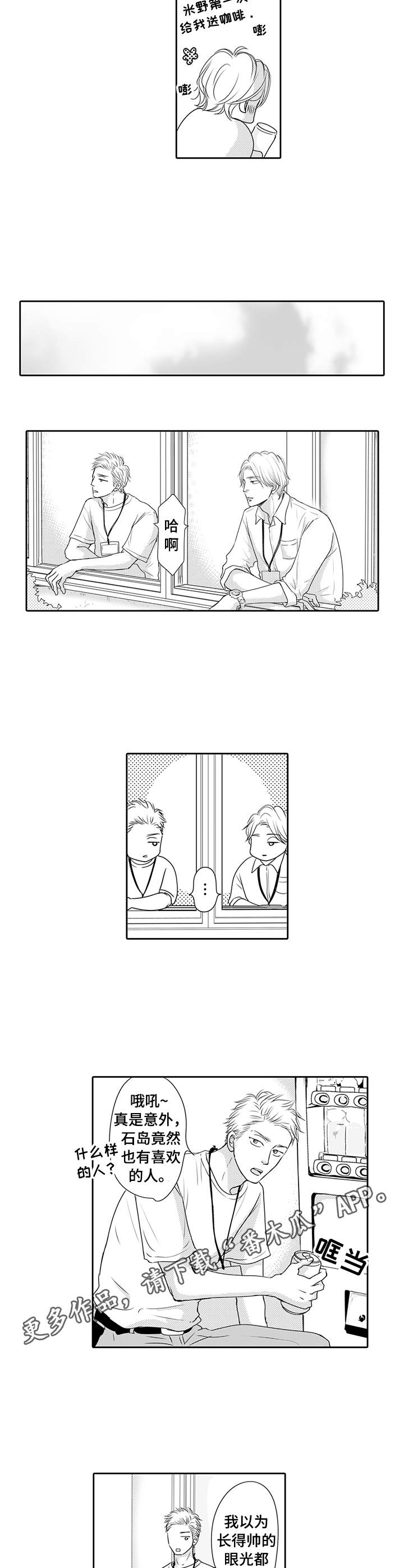 第21章： 进展顺利7