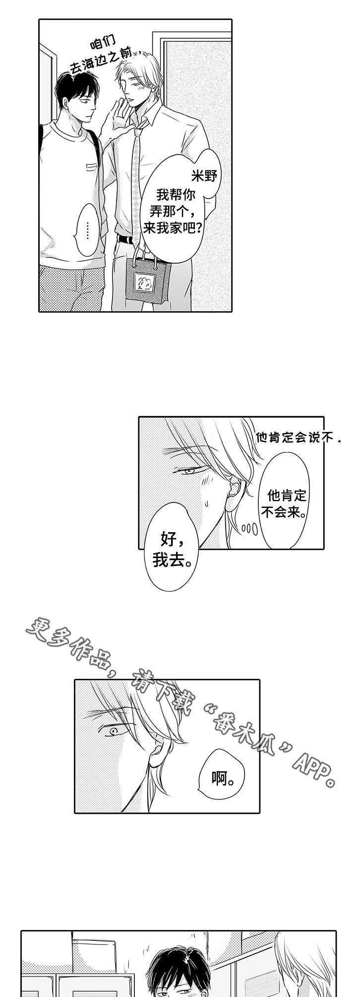 第13章：好机会6