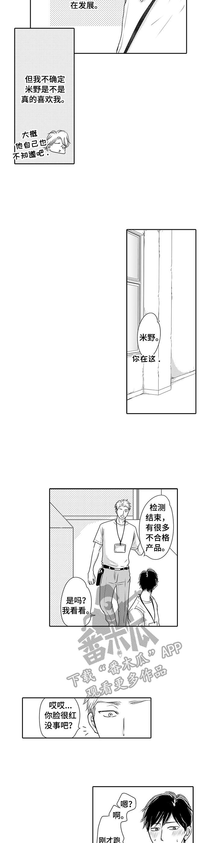 第17章：累瘫8