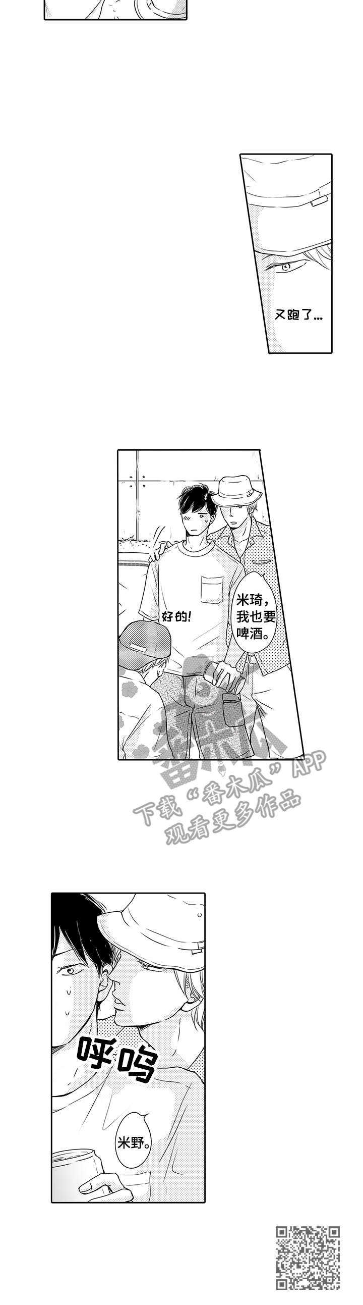 第14章：海边8